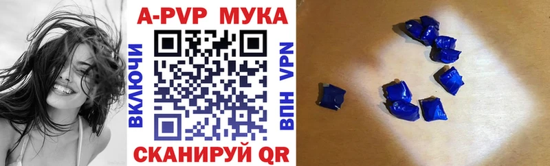 blacksprut онион  Благовещенск  A PVP VHQ  где купить наркоту 