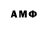 Amphetamine Розовый TheBadCat Play