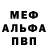 МЕТАДОН VHQ brad grove