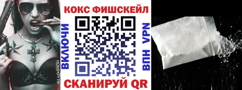 COCAIN 99%  Благовещенск 