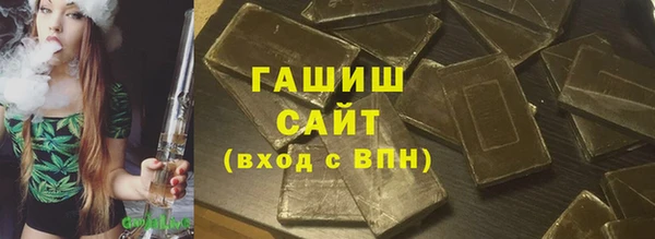 мяу мяу кристалл Володарск