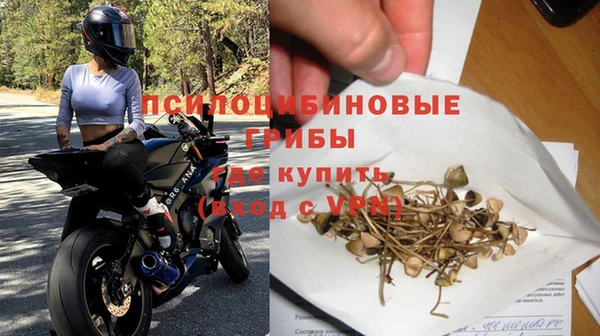 мяу мяу кристалл Володарск