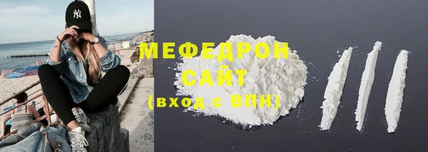 прущие грибы Волоколамск