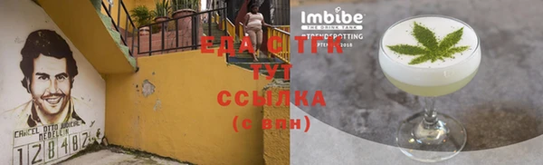 мяу мяу кристалл Володарск