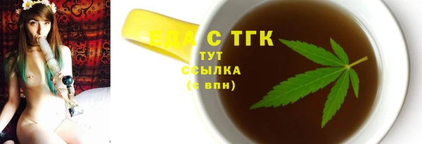 прущие грибы Волоколамск
