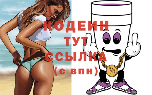 мяу мяу кристалл Володарск
