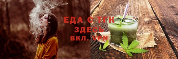мяу мяу кристалл Володарск