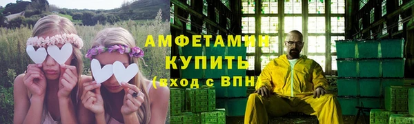 мяу мяу кристалл Володарск