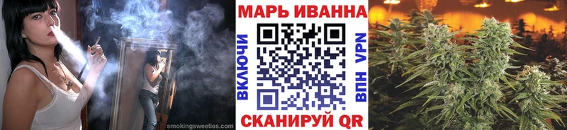 купить  цена  Благовещенск  Каннабис Amnesia 
